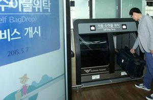 South Korea's first Self Bag Drop service introduced at Incheon Airport